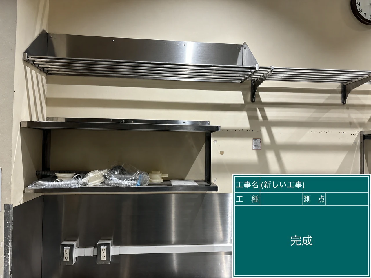 厨房棚と壁面の清掃後