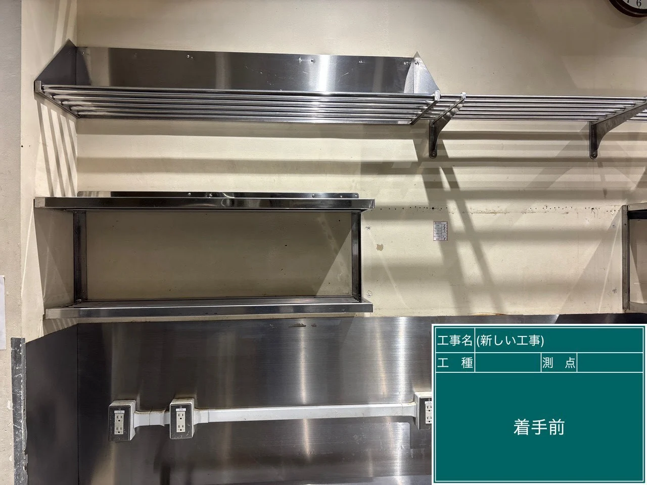 厨房棚と壁面の清掃前