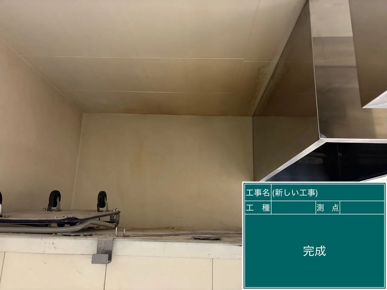 二子玉川 東急フードショー 厨房壁面の清掃後